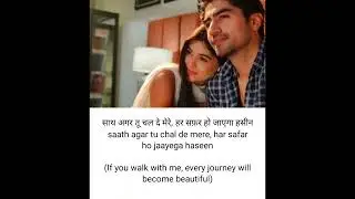 Lyrics (Hindi/Rom/Eng) | Jaaniye | Yeh Rishta Kya Kehlata Hai