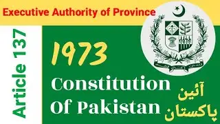 Article 137 of Constitution of Pakistan 1973| Pakistan Constitution 1973 Series | Law | CSS 2025