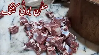 Mutton Boti Cutting - Zabardast Mutton cutting skills - Naeem Mutton Shop