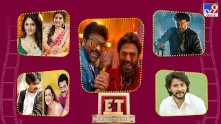 ET Exclusive | Tollywood 2 Bollywood Latest News | 31-12-2025 -TV9