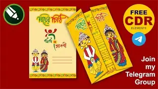 Wedding Invitation Card Design | Bengali Marriage Card | CorelDraw Tutorials | Free CDR Elements |