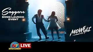 Sayyare Song Launch Event LIVE | Mowgli | Sandeep Raj | Roshan Kanakala | Sakshi Sagar || @NTVENT