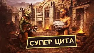 Unutcon - главный амбассадор Циты | Jebus Cross on Stronghold