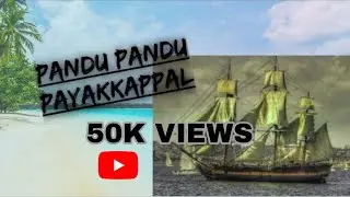 pandu pandu payakappal REMiX(Shabz dj official)