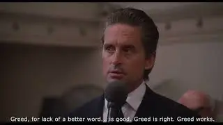 Wall Street - Greed, for lack of a better word... is good. Greed is right. Greed works