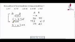 Maths By Amiya : Constant sum ratio