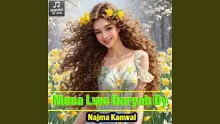 Mena Lwe Daryab Dy