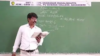 SPSMR &ndash; A Leader in Residential PU Science Education 06 Boleshankara