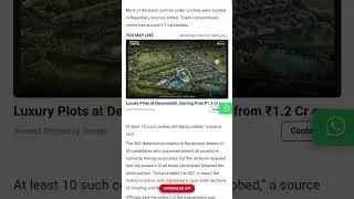CHSL 2024 paper leak???? News link in comment