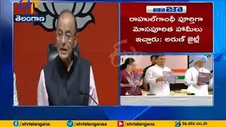 Congress Manifesto 'Dangerous and Unimplementable', | Finance Minister Arun Jaitley