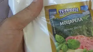 Teteven Mozzarella Balkan Bio BG 300 g Unboxing and Test