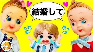 不気味な子供がりくに結婚申し込む! 昭和からきた親子★