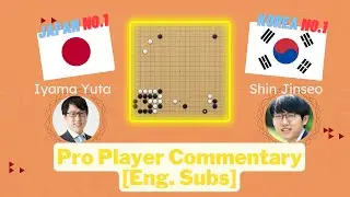 Iyama Yuta vs Shin Jinseo with Pro Chinese Go Player Commentary [English Subtitle]