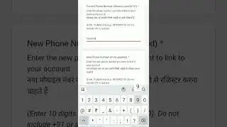 swiggy delivery partner app new update.. now dont need to go office for new phone number update
