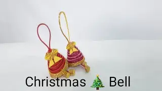 Christmas Bell Making Crafts | Christmas Bells Craft | Christmas | Glitter Foam Sheet Crafts.