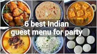 indian dinner party menu at home | indian dinner party recipes | guest menu ideas indian