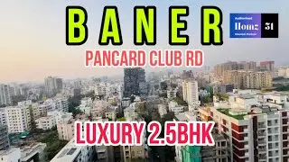 Resale large 2.5BHK In Baner Pancard club road Pune | Rucha vantage flat for sale  | Homz 51
