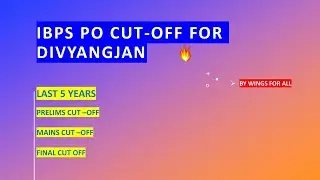 IBPS PO CUT OFF FOR DIVYANGJAN| LAST 5 YEAR CUT OFF TREND FOR विकलांग इंसान| ❤️&zwj;🔥🔥