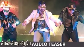 Mahanubhavudu Telugu Movie Audio Teaser | Sharwanand | Mehreen Kaur | Thaman S | UV Creations