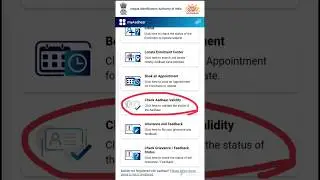 aadhar card update/ it's enough to check aadhar validity for aadhar update/check aadhar validity