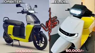 TVS Orbiter Vs Ather EL01: Today Vs Tomorrow | Shocking Results 😱