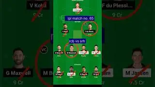 rcb vs srh match ki dream 11predication , srh vs rcb #ipl2023 #dream11 #cricket #shurts 🏏🏏