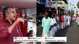 ANOOP JACOB M L A യ്&zwnj;ക്ക്&zwnj;   വിദ്യാഭ്യാസ വകുപ്പ് മന്ത്രിയുടെ ഓഫീസ് പോലും അറിയില്ല LDF
