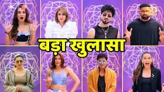 The 50 Show New Promo | Winning amount for Followers is announced