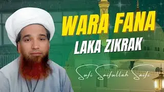 Warafana Laka Zikrak | Saifi Naat | Sufi Saifullah Saifi | #saifinaat #saifi #naat 
