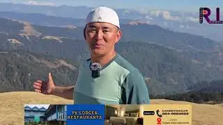 थोरै खर्चमा धेरै खुशी हुने ठाउँ सोलुखुम्बु