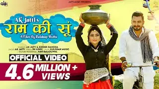 Ram Ki Su (Full Video) | AK Jatti & Binder Danoda | New Haryanvi Songs Haryanavi 2022 | Jatti Music