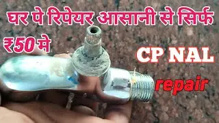 TAP LEAKAGE REPAIR ING WITHOUT PLUMBERनल से पनी तपकना आसानी से बैंड करे #plumbing Cp nal repairing