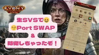 「実況中にまさかのK42襲来！？粘ってスワップ＆防衛成功した神展開🔥」