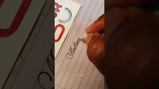 Next Yours || Name #shorts #youtubeshorts #viral #calligraphy