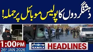 Terrorist Attack on Police Mobile Foiled | 1 PM News Headlines | 26 Jan 2026 | SAMAA TV