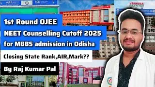 Odisha NEET Counselling Round 1 Cutoff 2025✅//OJEE NEET Counselling/UR/EWS/SGS/SC/ST#neetcounselling