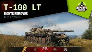 Т-100 LT - Lights remover / 16441 assist, 1441 exp., Prokhorovka, World of Tanks