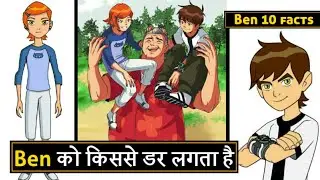 Ben 10 Facts In Hindi || Ben 10 Classic Facts In Hindi || Ninja Town Facts ||