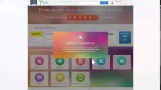 Продажи - Cashback сервис. Как привлечь покупателей. Рекламное видео.