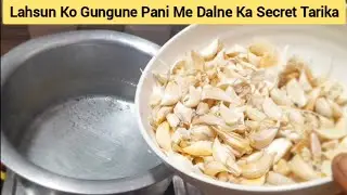 Lahsun ko Mahino Bhar Rakhne Ka Secret Tarika by Cook With Shaheen Khan Yasra #shorts #food recipes