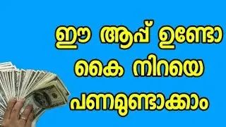 Datgenie an app for big paytm cash earning