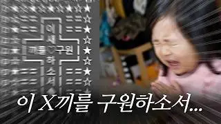 매크로보고 뿜었네ㅋㅋ | 파이널 판타지14