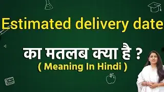 Estimated delivery date meaning in hindi | Estimated delivery date ka matlab kya hota hai | Word