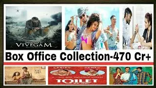 Box Office Collection Of Vivegam,VIP 2,A Gentleman&Toilet:Ek Prem Katha 2017
