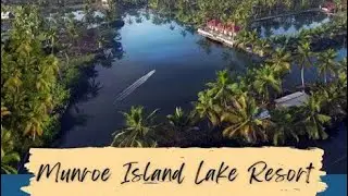 Munroe Island Lake Resort -4 K Video -Munroethuruth , Munroe Island, Kollam (Quilon), Kerala