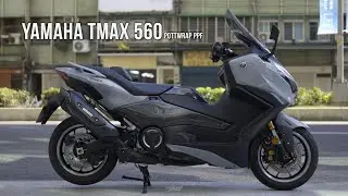 2025 Yamaha Tmax 560 - 全車透明犀牛皮、關刀、油箱蓋兩側、防燙蓋碳纖維犀牛皮、風鏡燻黑犀牛皮 (作品展示)
