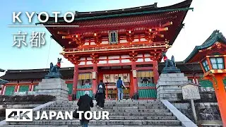 Japan Walk in Kyoto | Peaceful Morning at Fushimi Inari Shrine - 4K