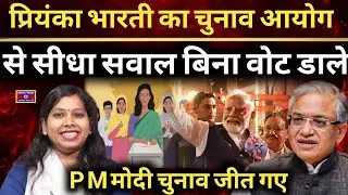 PM Modi & BJP Exposed? Unopposed Wins Without Votes Shake Maharashtra Civic Polls | Priyanka Bharti