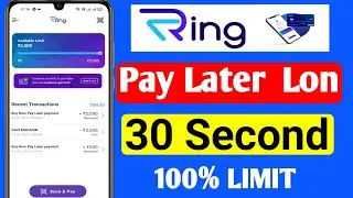 Ring Buy Now Pay Later Loan App I Ring personal loan Apply Online 100%
