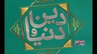 DEEN O DUNYA With Peer Muhammad Zia Ul Haq Naqshbandi | 08 Aug 2025 | News One